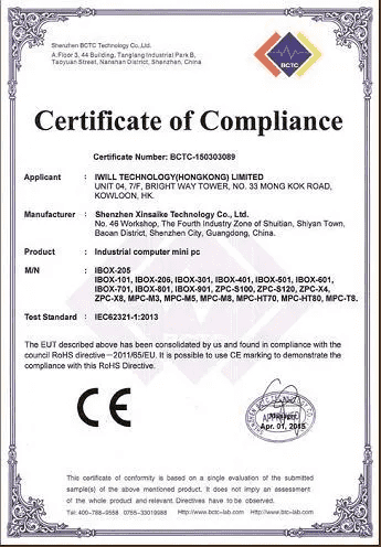 ROHS Certificate for YANLING Industrial Computer ROHS Certificate for YANLING Industrial Computer