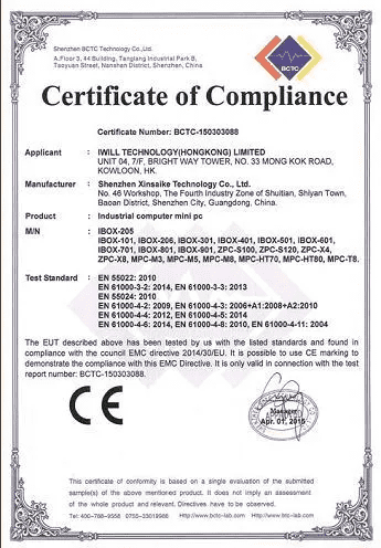 CE Certificate by YANLING | China Industrial Computer Manufacturer CE Certificate by YANLING | China Industrial Computer Manufacturer